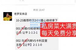 kaiyun·开云官网:拜仁慕尼黑传来重要伤病消息，主力球员或将缺席关键比赛