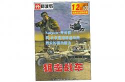 kaiyun·开云官网:北京燕翔遭遇陕西西安的强劲阻击