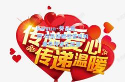 kaiyun·开云官网:球员捐赠慈善机构，善举传递正能量