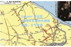 kaiyun·开云官网:阿尔瓦塞特大规模轮换，士气大振