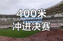 kaiyun·开云官网:格列兹曼进球助阵，马竞逆袭惊险晋级