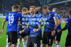 kaiyun·开云官网:沃尔夫斯堡客场不敌云达不莱梅，遗憾失利