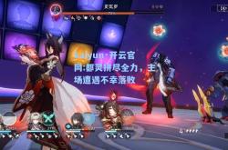 kaiyun·开云官网:都灵拼尽全力，主场遭遇不幸落败