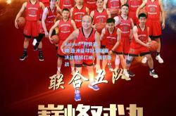 kaiyun·开云官网:亚洲篮球冠军联赛决战即将打响，强队备战