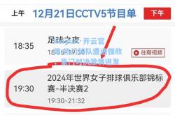 kaiyun·开云官网:热门球队遭遇强敌，豪门对决激情迸发