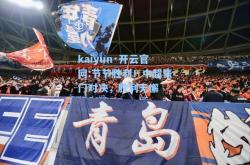 kaiyun·开云官网:节节胜利！中超豪门对决，胜利无懈