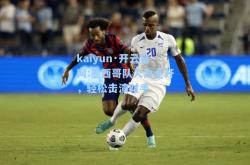 kaiyun·开云官网:墨西哥队火力全开，轻松击溃对手